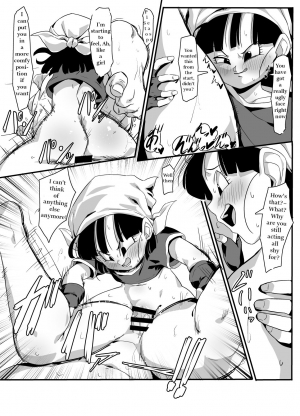 [ROM taku (ROM)] Watashi ga Panpan Shite Ageru (Dragon Ball GT) [English] - Page 16