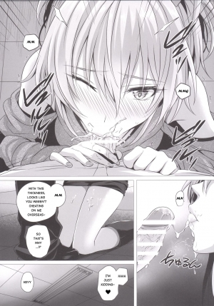 (C89) [N.S Craft (Simon)] Mika to P (THE IDOLM@STER CINDERELLA GIRLS) [English] [Hentai_Doctor] - Page 22