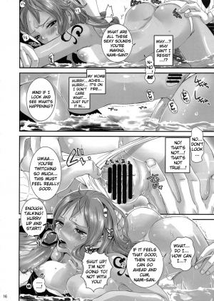 (C82) [Queen Of VANILLA (Tigusa Suzume)] Natsu * Hana | Summer Flower (One Piece) [English] {doujin-moe.us} - Page 15
