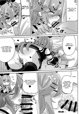 (C94) [Toto-taste (Suzuki Toto)] Papa wa Watasanai (Kantai Collection -KanColle-) [English] [CGrascal] - Page 11