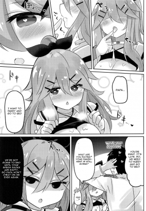 (C94) [Toto-taste (Suzuki Toto)] Papa wa Watasanai (Kantai Collection -KanColle-) [English] [CGrascal] - Page 15