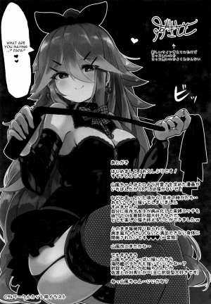 (C94) [Toto-taste (Suzuki Toto)] Papa wa Watasanai (Kantai Collection -KanColle-) [English] [CGrascal] - Page 25