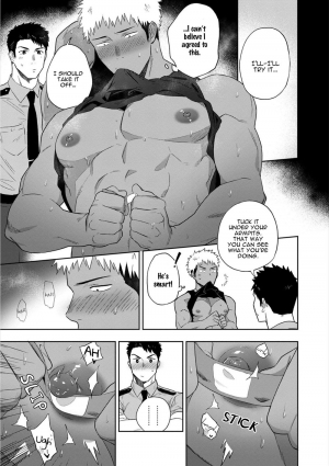 [Haiki] Chikubi ga Yowakute Ikirenai | My nipples are so sensitive I can´t take it [English] {Exiled Rebels Scans} [Digital] - Page 15
