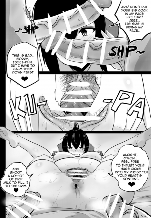  [Merkonig] B-Trayal 22-5 Akeno (Highschool DxD) [English]  - Page 7