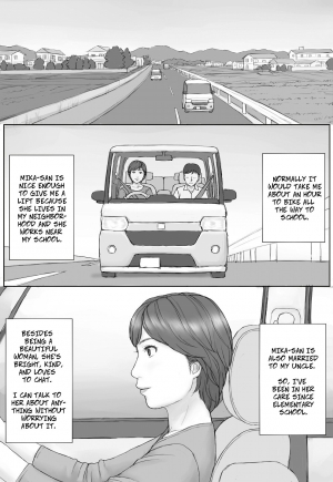  [Manga Jigoku] Mika-san no Hanashi - Mika's Story [English]  - Page 3