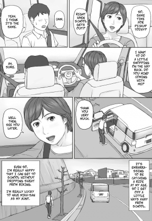  [Manga Jigoku] Mika-san no Hanashi - Mika's Story [English]  - Page 5