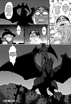 [Combat Ecchu] Hime to Dragon Ch.1 [English] [biribiri] - Page 33