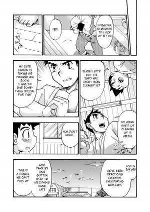 [Yama Momo Kajitsu (Tachibana Momoya)] Yawaramichi GoGo [English] - Page 5