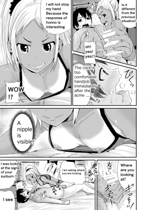 [Tomihero,] Doutei no Ore o Yuuwaku suru Ecchi na Joshi-tachi!? 2 | Girls Tempting Me, A Cherry Boy!? 2 [English] [Digital] - Page 15