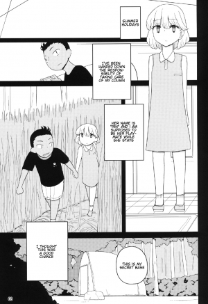 [Semimogura (Yoshiie)] Kusogaki, Itoko o Kegasu [English] [Kintox] [Digital] - Page 4