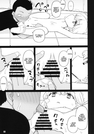 [Semimogura (Yoshiie)] Kusogaki, Itoko o Kegasu [English] [Kintox] [Digital] - Page 6
