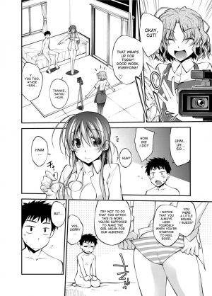 [Ogura Shuuichi] I Started Working in the Porn Industry [English] {desudesu} - Page 23