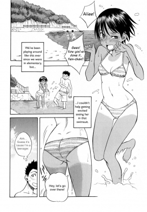 [Shiden Akira] Chinatsu's Sea [ENG] - Page 5