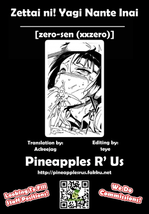 (COMIC1☆6) [zero-sen (xxzero)] Zettai ni! Yagi nante Inai (Suite Precure) [English] =Pineapples r' Us= - Page 24