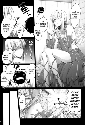 (C91) [UDON-YA (Kizuki Aruchu, ZAN)] Usui Sabaku (Black Desert Online) [English] [MeatnRice] - Page 7