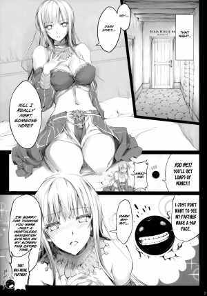 (C91) [UDON-YA (Kizuki Aruchu, ZAN)] Usui Sabaku (Black Desert Online) [English] [MeatnRice] - Page 8