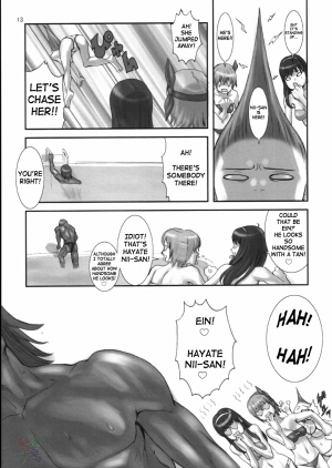 (CR33) [Manga Super (Nekoi Mie)] Summer Nude X (Dead or Alive Xtreme Beach Volleyball) [English] [SaHa] - Page 14