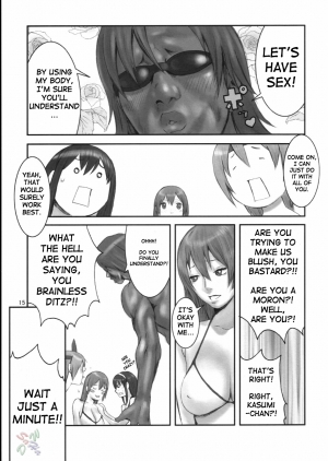 (CR33) [Manga Super (Nekoi Mie)] Summer Nude X (Dead or Alive Xtreme Beach Volleyball) [English] [SaHa] - Page 16