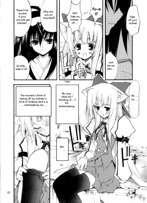 (C67) [Kaishaku] Aoi Tsuki to Taiyou to... (Kannazuki no Miko) [English] - Page 7