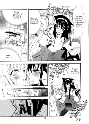 (C67) [Kaishaku] Aoi Tsuki to Taiyou to... (Kannazuki no Miko) [English] - Page 12