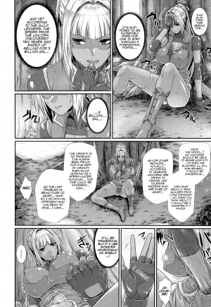 [Zucchini] Sperm Hunter (COMIC Unreal 2014-10 Vol. 51) [English] {ultimaflaral} - Page 9