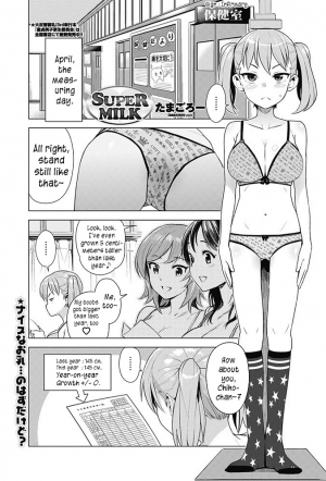 [Tamagoro] Super Milk (COMIC Penguin Club Sanzokuban 2017-05) [English] {yuripe} [Digital] - Page 2