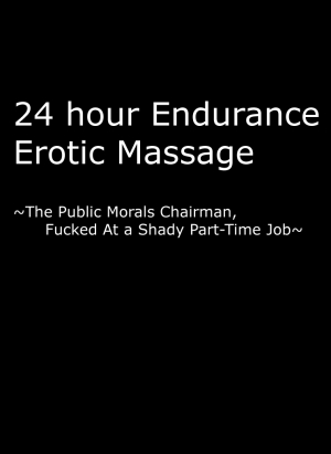 [Crimson(Crimson)] 24 Endurance Erotic Massage -Hinata- (English) {Kizlan} - Page 9