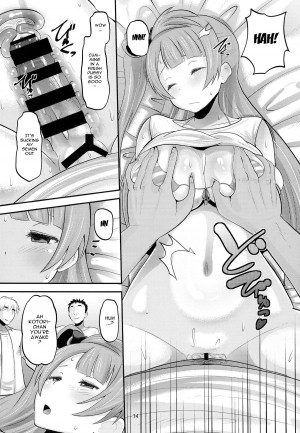 (C86) [AMP (Norakuro Nero)] Ura School Idol | Hidden Side of a School Idol (Love Live!) [English] {doujin-moe.us} - Page 15