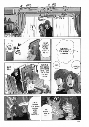 [Senke Kagero] True Lover (Sweet Life Please!!) [English] {Kanon} - Page 5