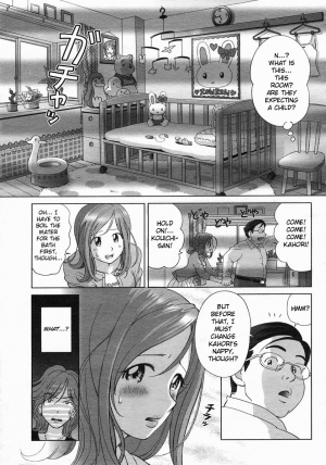 [Senke Kagero] True Lover (Sweet Life Please!!) [English] {Kanon} - Page 6
