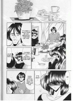 (CR29) [Circle Taihei-Tengoku (Horikawa Gorou)] Saishuukan | The Last Rape [English] [desudesu] - Page 7