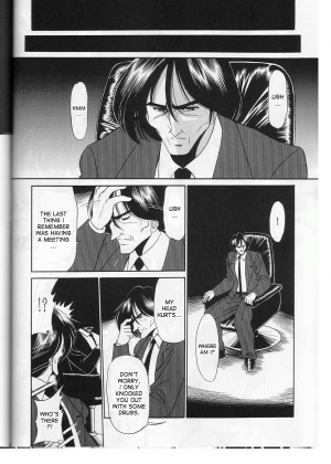 (CR29) [Circle Taihei-Tengoku (Horikawa Gorou)] Saishuukan | The Last Rape [English] [desudesu] - Page 23