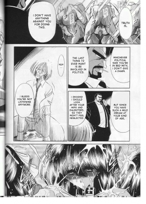 (CR29) [Circle Taihei-Tengoku (Horikawa Gorou)] Saishuukan | The Last Rape [English] [desudesu] - Page 51