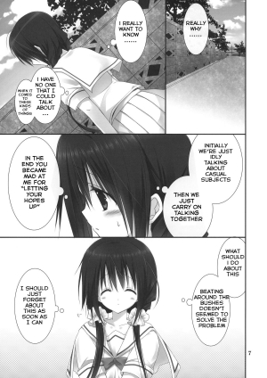 (COMIC1☆7) [Takanaedoko (Takanae Kyourin)] Imouto no Otetsudai 4 | Little Sister Helper 4 [English] {Hennojin} - Page 7