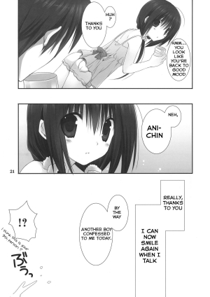 (COMIC1☆7) [Takanaedoko (Takanae Kyourin)] Imouto no Otetsudai 4 | Little Sister Helper 4 [English] {Hennojin} - Page 20