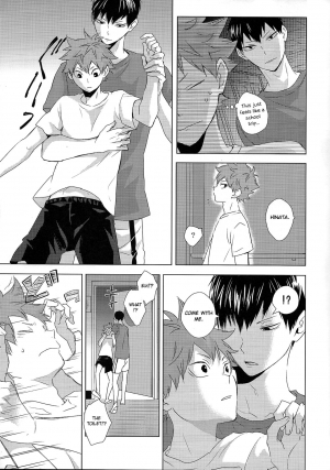 (SUPER RTS!! 2018) [Bubunhanten (Kazuki Rai)] Unlogic (Haikyuu!!) [English] [Otokonoko Scans] - Page 24