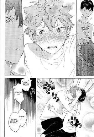 (SUPER RTS!! 2018) [Bubunhanten (Kazuki Rai)] Unlogic (Haikyuu!!) [English] [Otokonoko Scans] - Page 63