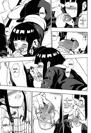  (C73) [Torauto Inu (Torauto Inu)] Ie de Nii-san to | At Home With Nii-san (Naruto) [English] [doujin-moe.us] [Decensored]  - Page 11