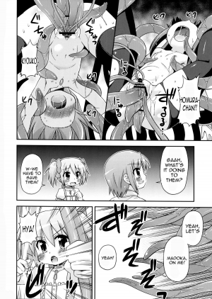 (C80) [Saihate-kukan (Hino Hino)] Shokushu no Majo to Asobou! (Puella Magi Madoka Magica) [English] - Page 6