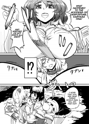 (Kouroumu 10) [Shoujo EX (Yashai)] Bounyuu Hina Momiji | Breast Expansion Hina Momiji (Touhou Project) [English] [A-Trans] - Page 5