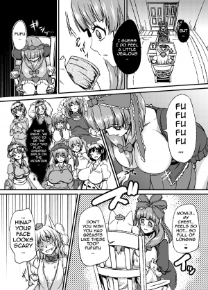 (Kouroumu 10) [Shoujo EX (Yashai)] Bounyuu Hina Momiji | Breast Expansion Hina Momiji (Touhou Project) [English] [A-Trans] - Page 13