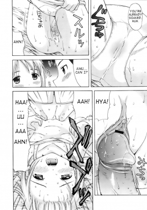 [Nendo] Genshou 1-3 (English) - Page 32