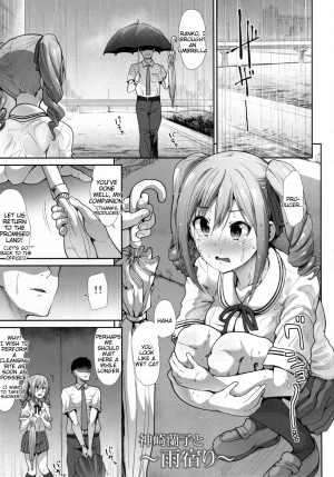 (C94) [Takemasaya (Takemasa Takeshi)] Seifuku Seikou ~Kanzaki Ranko & Mizumoto Yukari~ (THE IDOLM@STER CINDERELLA GIRLS)[English] [Tigoris Translates & 1 2 Translations] - Page 3