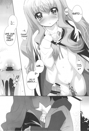 (C75) [Misty Isle (Sorimura Youji)] Koi no Mahou de PON!! (Zero no Tsukaima) [English] [Tigoris Translates] - Page 8