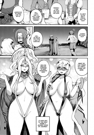 [C94] [Quick kick Lee (Yoshimura Tatsumaki)] Seikou Doumei | Sex Alliance (Dragon Quest XI) [English] =TLL+mrayne= - Page 16