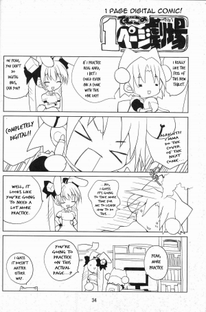 (C80) [Molotov Cocktail (Oowada Tomari)] Blade Blade III (Queen's Blade Rebellion) [English] {doujin-moe.us} - Page 33