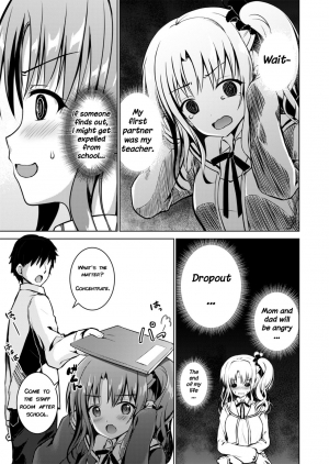 [TwinBox (Hanahanamaki, Sousouman)] Kaori [English] [nasu_sensei] [Digital] - Page 15