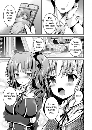 [TwinBox (Hanahanamaki, Sousouman)] Kaori [English] [nasu_sensei] [Digital] - Page 17