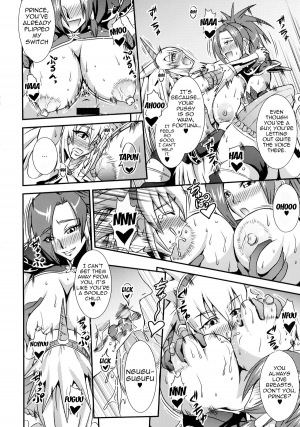 [MEAN MACHINE (Mifune Seijirou)] CARNIVOROUS GIRLS (Monster Hunter) [English] {doujin-moe.us} [Digital] - Page 12