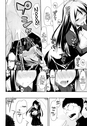 [Taropun] Linked Mirror [English] [Decensored] - Page 19